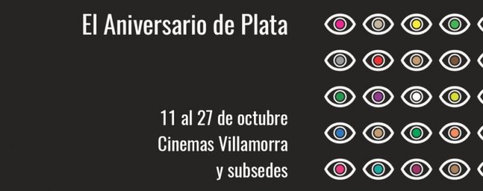 festival-de-cine