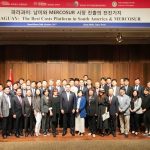 Acuerdo Comercial Mercosur-Corea del Sur. 1