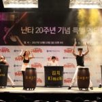 Corea