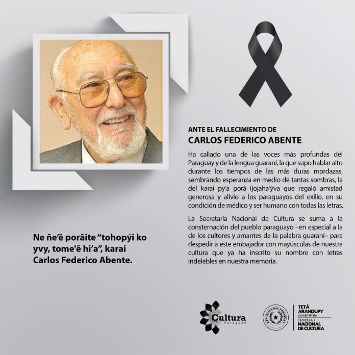 Flyer Carlos Federico Abente