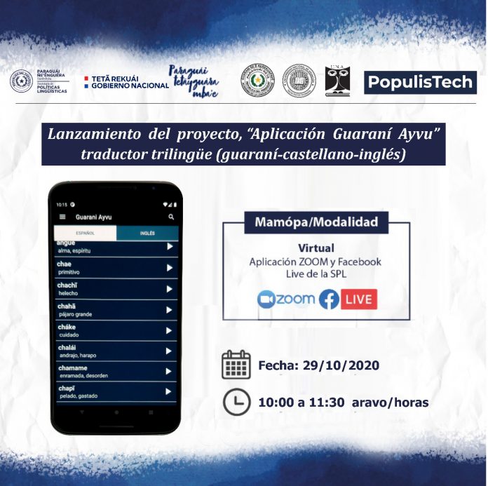 La aplicación se utilizará en teléfonos Android